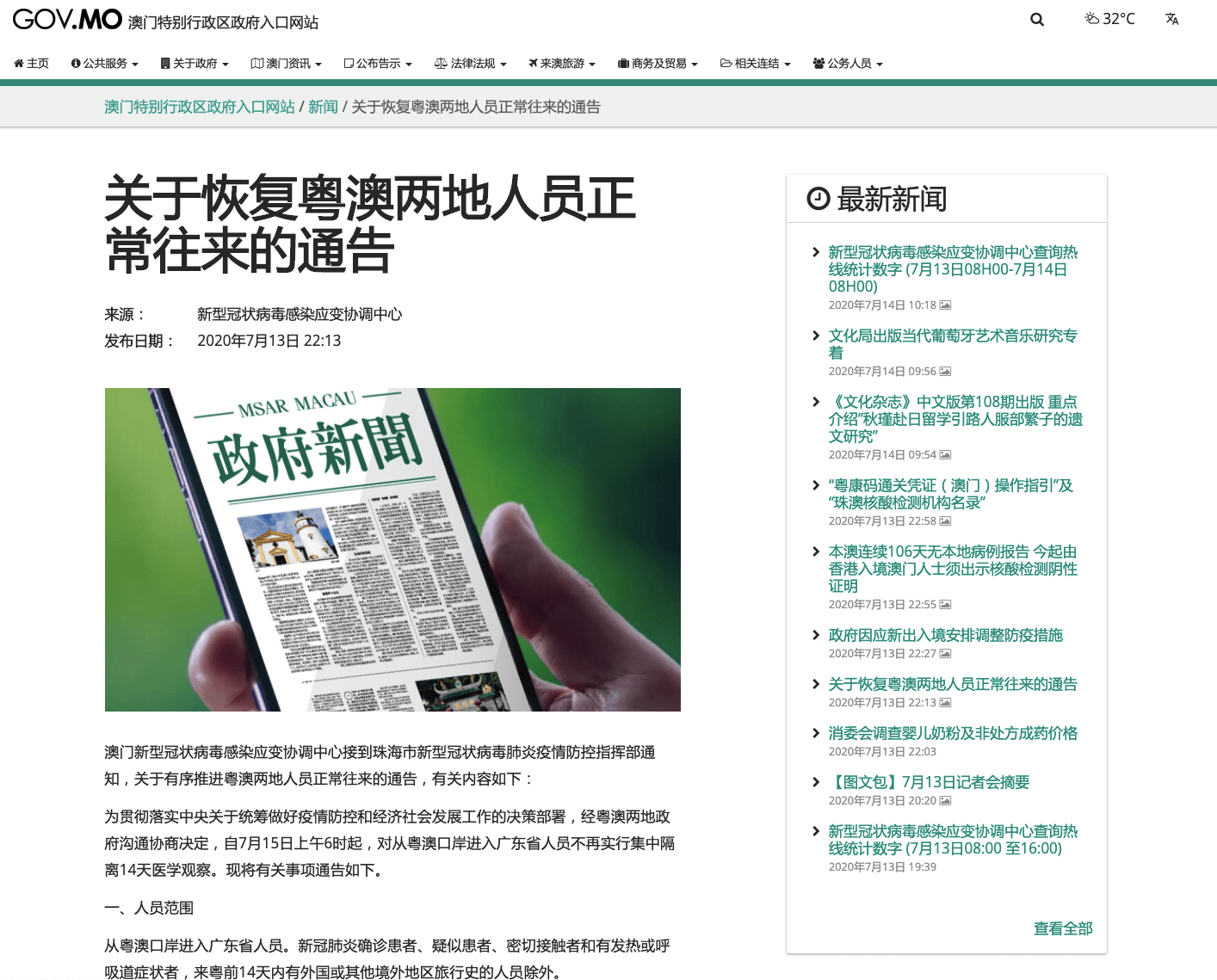 澳門一碼一肖一特一中直乛播開獎,25人取消赴泰旅行 退訂機(jī)票遭拒