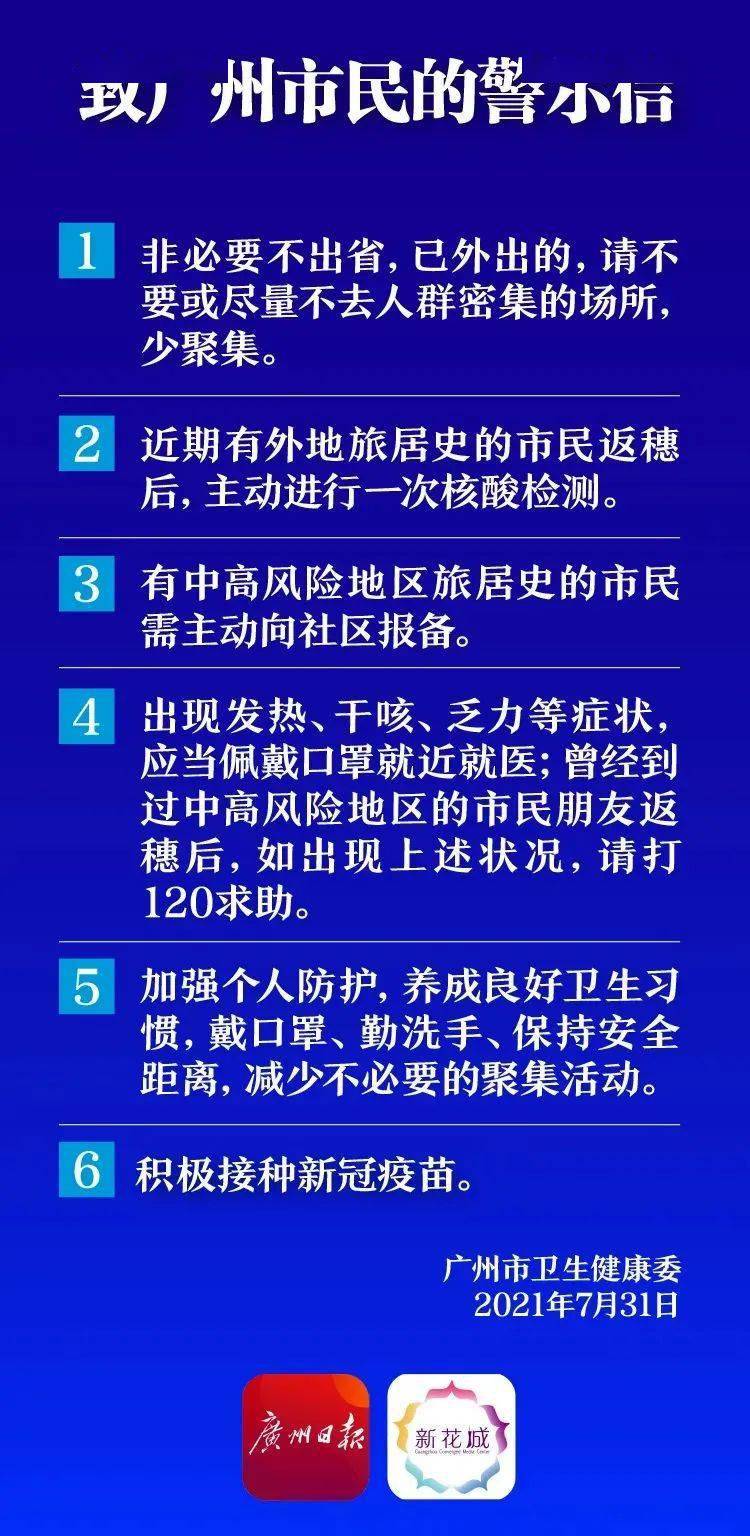 夢醒了他走了 第10頁