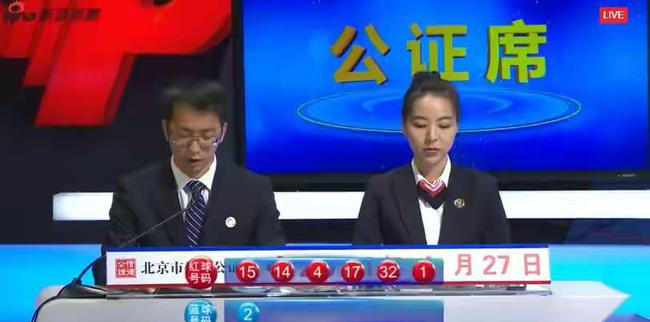 香港今晚開(kāi)獎(jiǎng)結(jié)果查詢開(kāi)獎(jiǎng)號(hào)碼,69歲周潤(rùn)發(fā)參加半馬順利完賽
