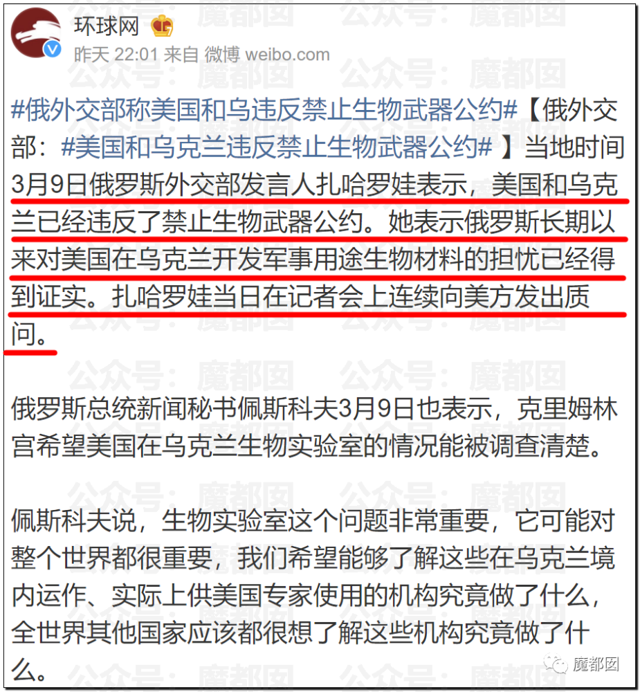 57185cm馬會傳真,金燦榮：俄烏戰(zhàn)爭已到最危險時刻