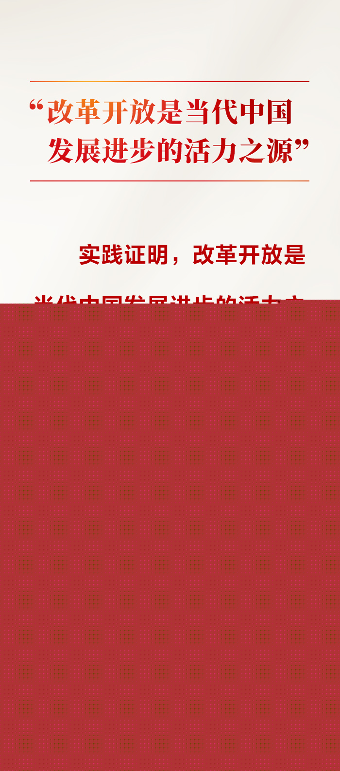 澳門管家婆天天免費(fèi)資料,西藏日喀則震后12小時(shí)