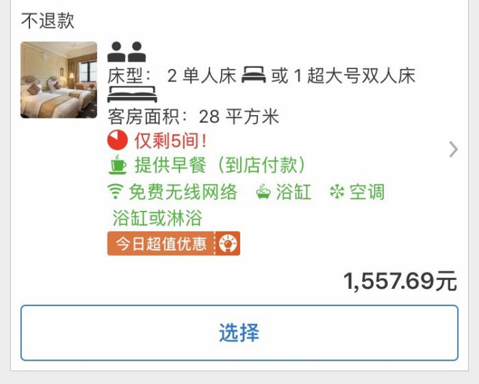 新澳門管家婆一句話-百度,孩子不滿壓歲錢被代管報警求助