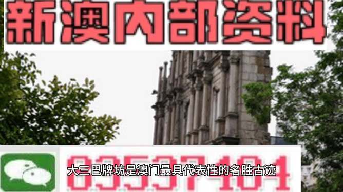 新澳門精準(zhǔn)資料大全管家婆料彩色圖庫,男子遇暴雪2小時回家路開了一天