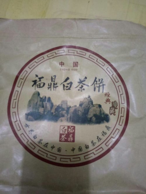2025年福鼎白茶餅價格,“中國版絕命毒師”再審改判