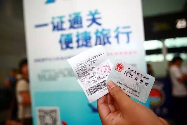 澳門都用哪個(gè)網(wǎng)投了,頭等艙乘客登機(jī)牌被撕 麗江機(jī)場(chǎng)道歉