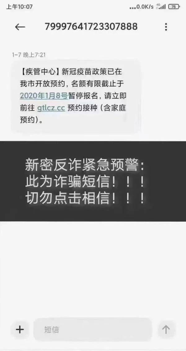 今期新澳門開(kāi)獎(jiǎng)結(jié)果記錄,張藝興說(shuō)耳返出問(wèn)題了