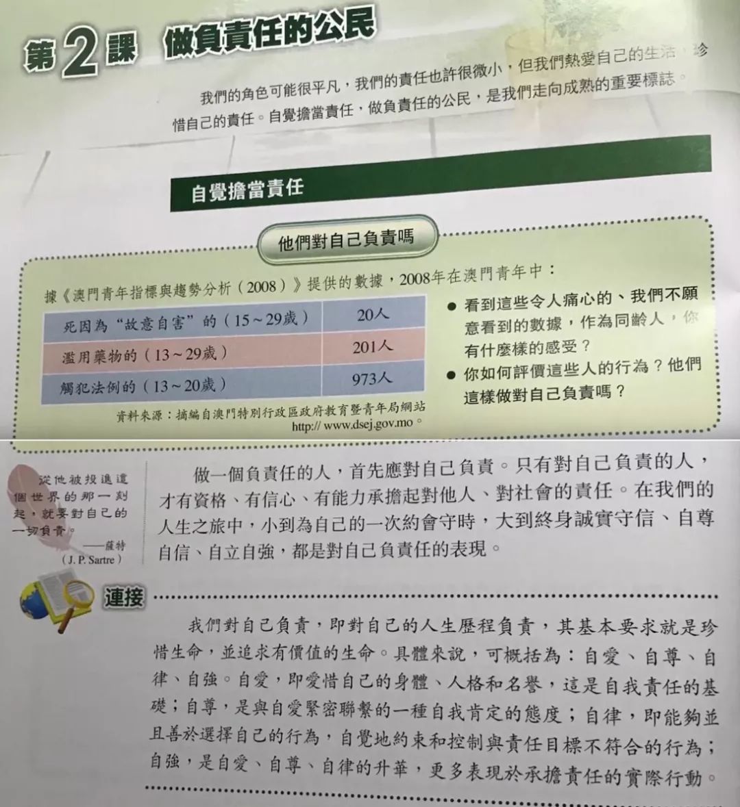 老澳門49開獎結(jié)果記錄與歷史,莫名討厭一個人是種自我保護機制