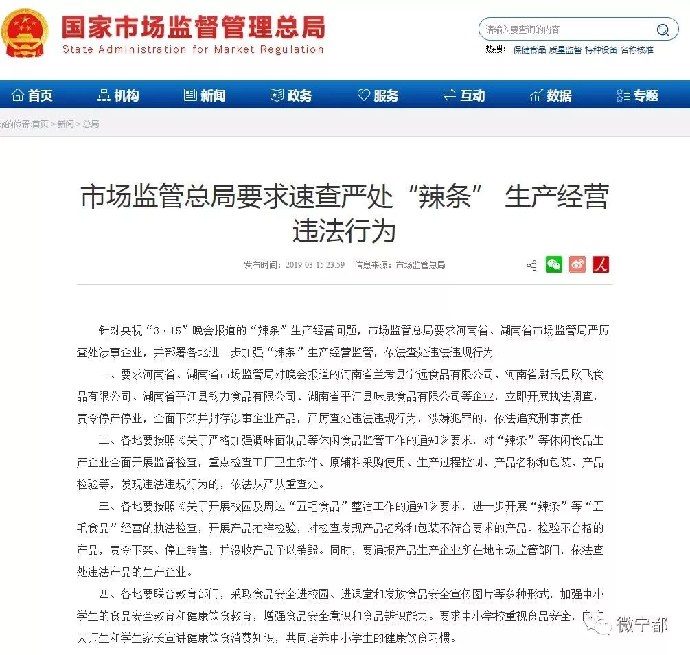 今晚澳門開獎結(jié)果開獎記錄,市場監(jiān)管總局對谷歌公司立案調(diào)查
