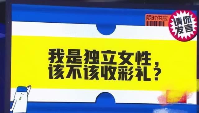 2025年今晚澳門特馬號新聞網(wǎng),23萬彩禮錢被當(dāng)”垃圾”扔了