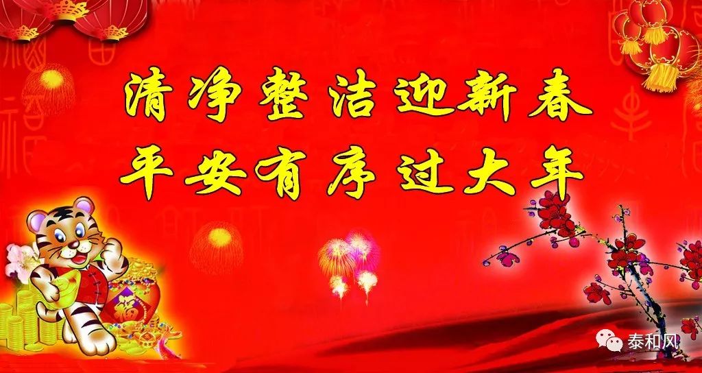 今晚澳門開碼,我們的春節(jié) 山河意趣