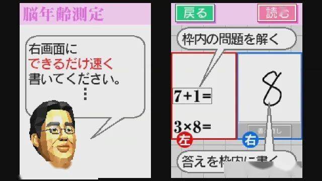 正版全年資料免費(fèi)大全下載,日本留學(xué)生稱地鐵有三成人戴口罩