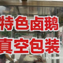 澳門彩管家婆一句話八百圖庫,高鐵一公里耗一萬度電？假