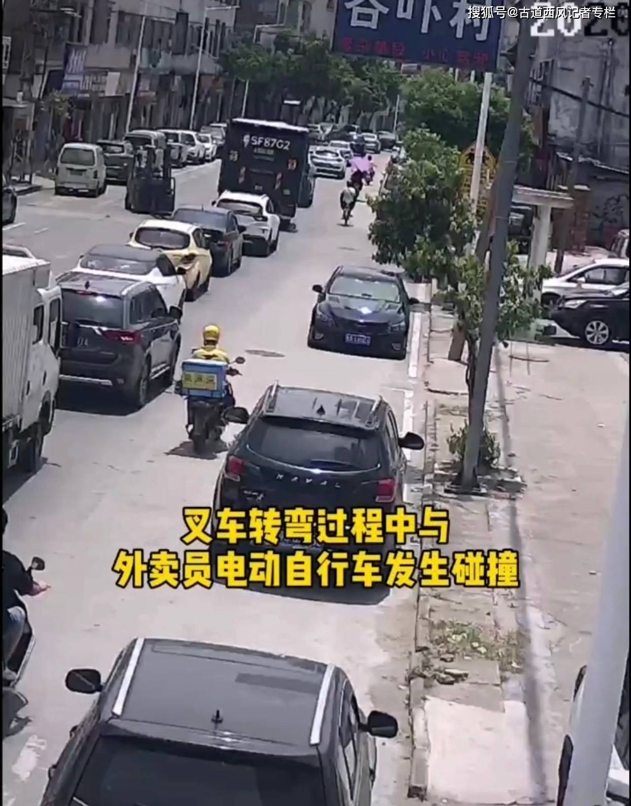 澳門正版資料免費(fèi)公開四不像,無牌車在高速應(yīng)急道撞飛小孩