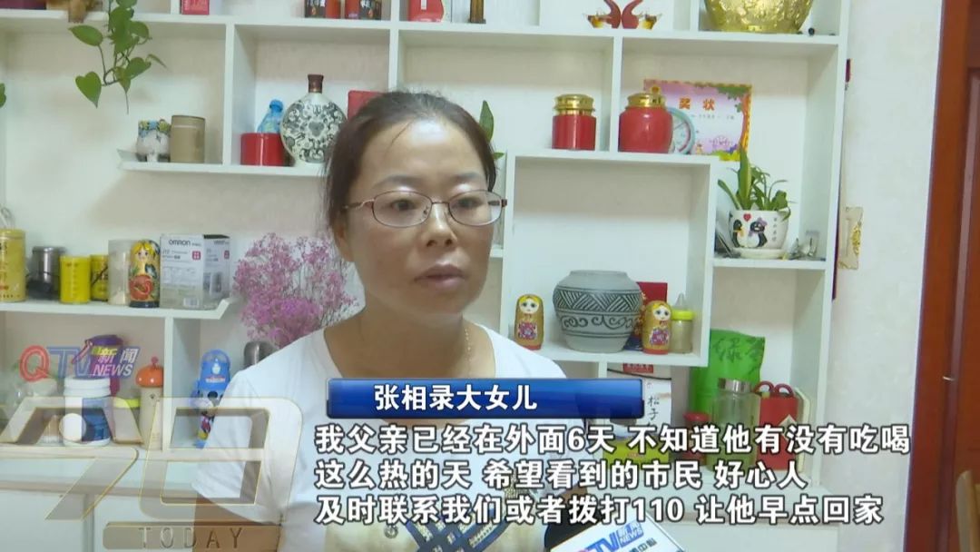 澳門碼每天一期開獎(jiǎng)記錄,網(wǎng)友曝張頌文曾半夜敲女學(xué)生門