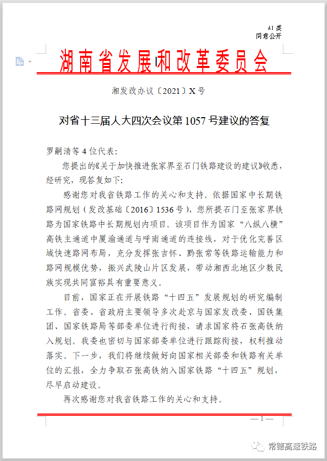 奧門正版免費資料精準(zhǔn),黃少卿：建議給居民發(fā)放準(zhǔn)現(xiàn)金券