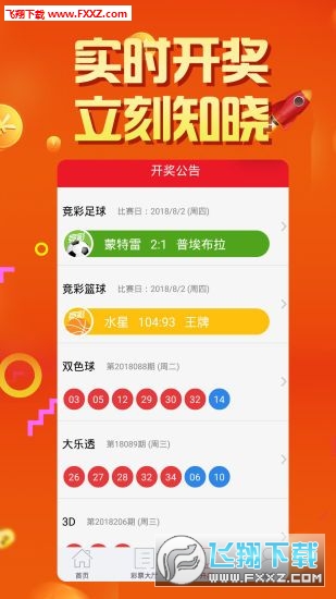 二四六天空彩選好資料解析與升級版計劃創(chuàng)新研究——以944cc為參考，深入應(yīng)用解析數(shù)據(jù)_瓷版35.22.52