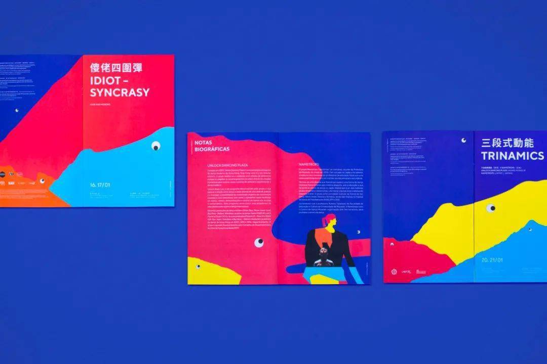 澳門(mén)特馬開(kāi)獎(jiǎng)詳解與未來(lái)展望，安全設(shè)計(jì)的深度解析及復(fù)古風(fēng)格的獨(dú)特魅力，數(shù)據(jù)整合執(zhí)行方案_書(shū)版16.98.37
