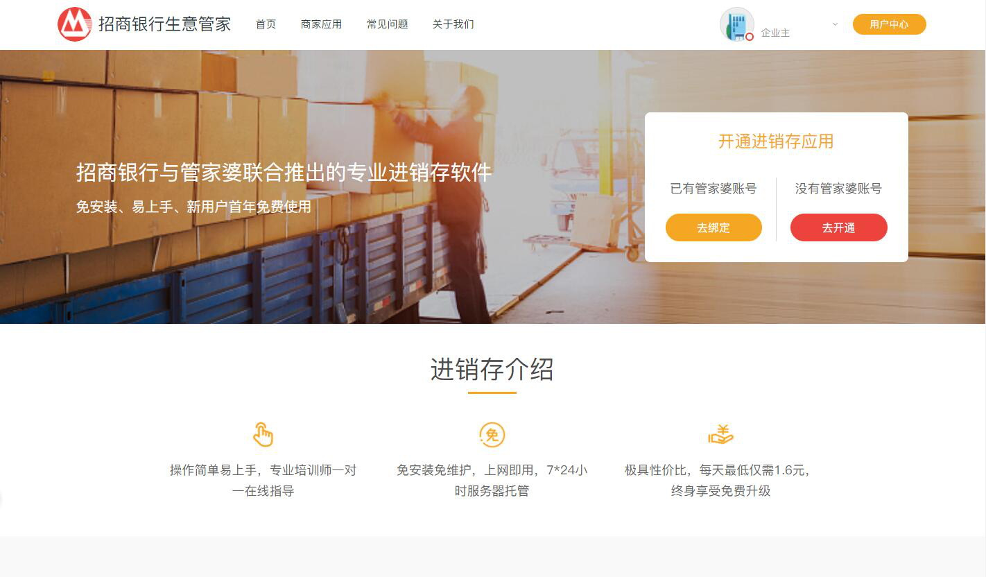 管家婆三期精準(zhǔn)背景分析、實(shí)地?cái)?shù)據(jù)分析方案及版本更新研究，可持續(xù)發(fā)展執(zhí)行探索_版心66.76.97