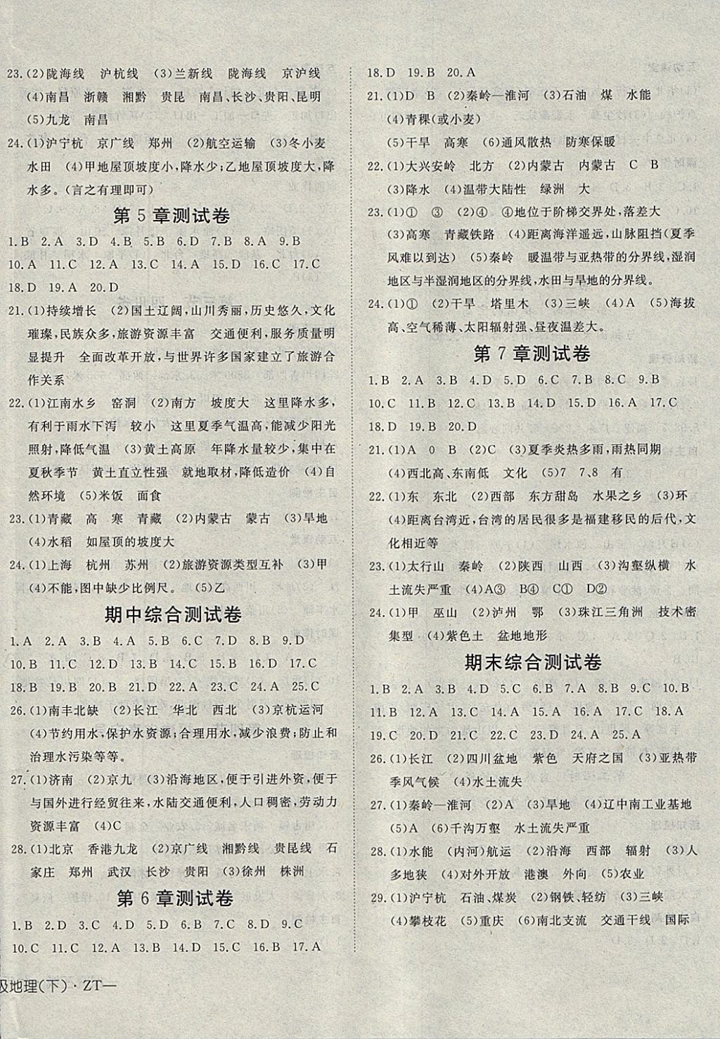 劉伯溫預(yù)測方法解析——高效策略揭秘與探索，調(diào)整細(xì)節(jié)執(zhí)行方案_T34.40.28