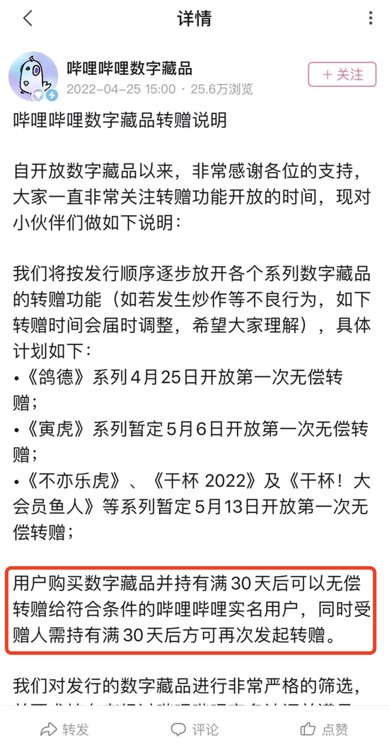 揭秘解幽默玄機，一場數(shù)字與想象力的奇妙冒險之旅，權威分析解釋定義_vShop86.64.43
