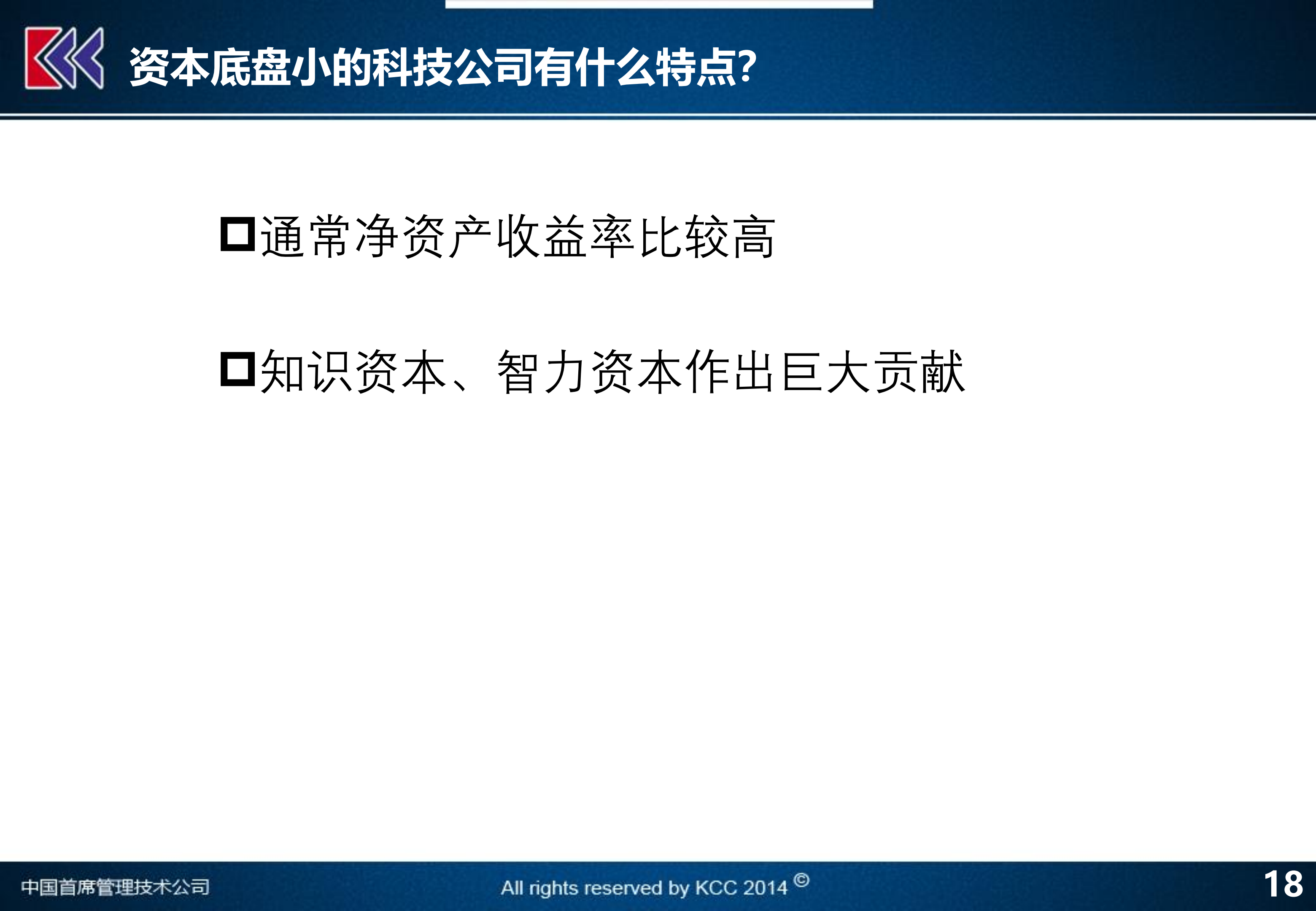 基于關(guān)鍵詞的探討，以實(shí)際案例解釋定義與白版應(yīng)用的重要性，創(chuàng)新執(zhí)行策略解讀_SP73.40.95