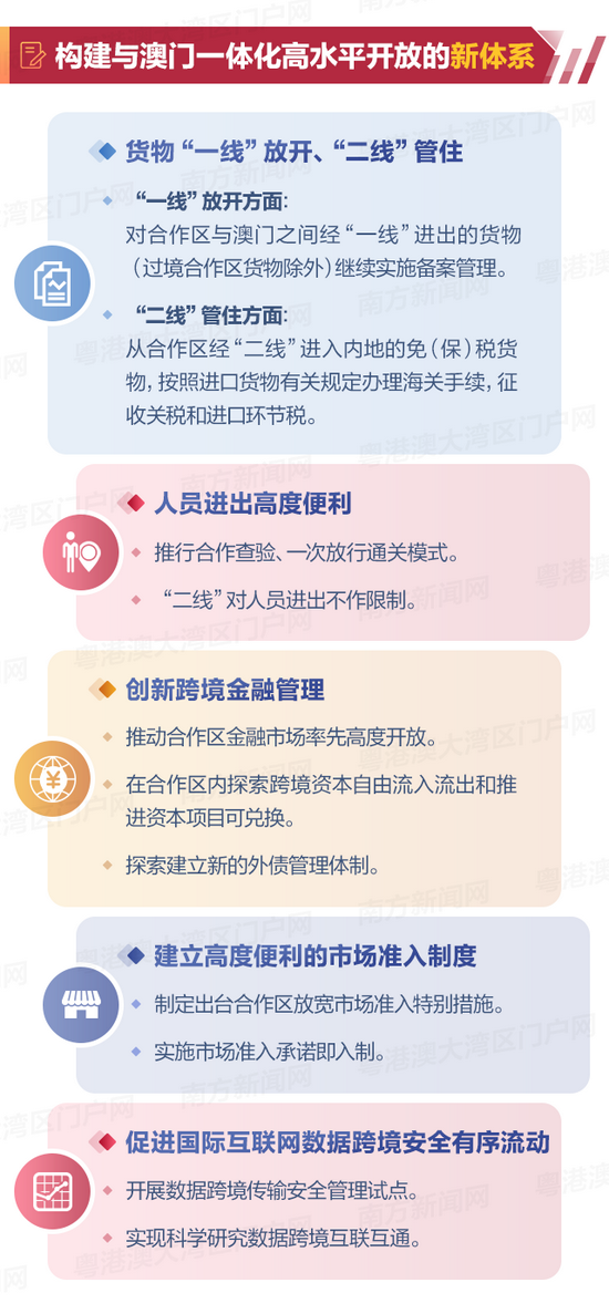 澳門彩的長(zhǎng)期性計(jì)劃與最新消息分析，持續(xù)計(jì)劃實(shí)施_原版67.13.36