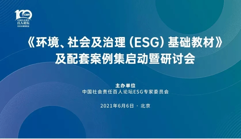澳門論壇龍門客棧資料網(wǎng)，社會(huì)責(zé)任執(zhí)行與模擬版的發(fā)展展望，定量解答解釋定義_Galaxy88.34.76