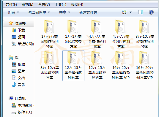 澳門六合皇與平衡性策略實(shí)施指導(dǎo)_專屬版，靈活操作方案設(shè)計(jì)_Superior85.87.75