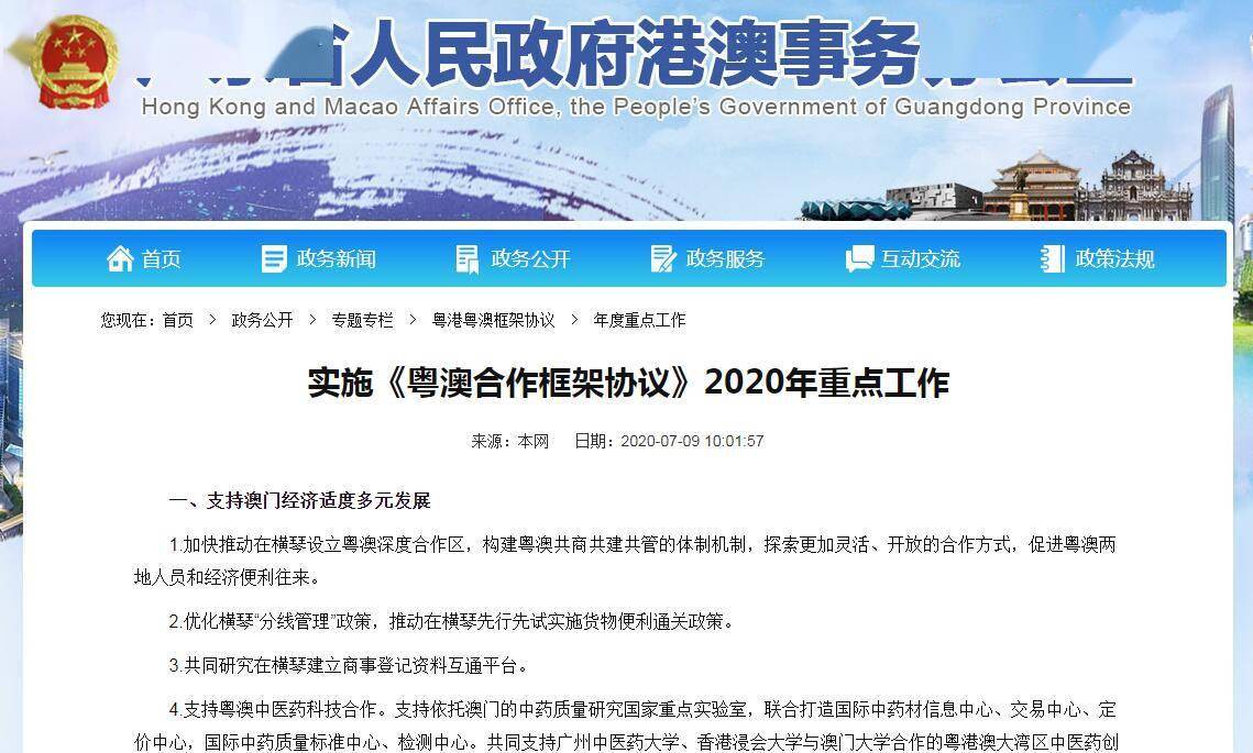 一段情一片傷