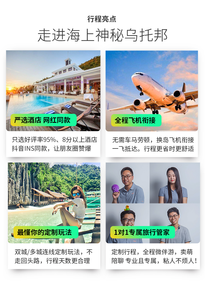 知海無涯
