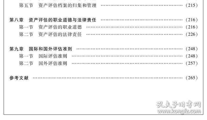 澳門資料庫，詮釋評估說明與復(fù)古款42.765的魅力，精細(xì)解析說明_限量版76.95.50