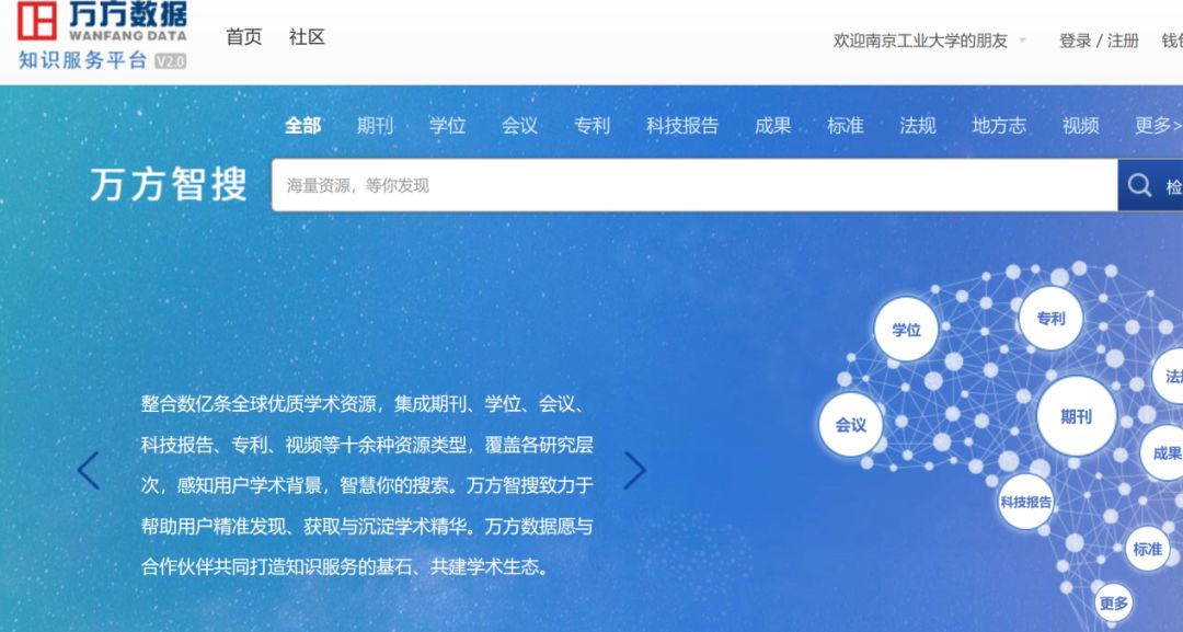 新澳門六網(wǎng)站資料查詢四不像（官方）精選解釋與數(shù)據(jù)驅(qū)動分析解析，深入解析數(shù)據(jù)應(yīng)用_Phablet82.57.56