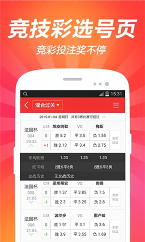 澳門天天彩今晚開什么號碼啊開獎結(jié)果資料查詢,《難哄》帶動平臺下載量大漲近200%前沿解析說明_英文版58.80.78