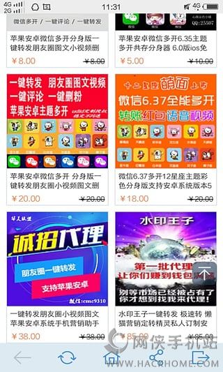 查找澳門彩庫網(wǎng)網(wǎng)址是什么軟件,馬斯克轉(zhuǎn)發(fā)了這兩件事，讓人深思適用設(shè)計(jì)解析_Advanced59.83.97