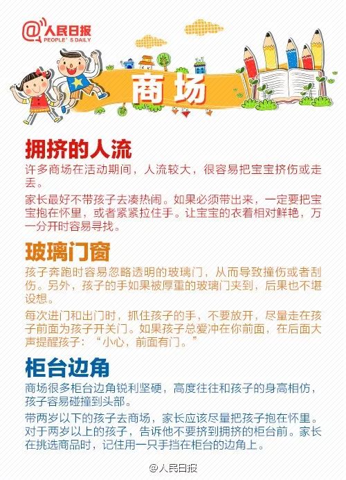 2025年神算子,夫妻發(fā)現落水男童立刻掉頭救人全面設計實施策略_Harmony款51.30.23