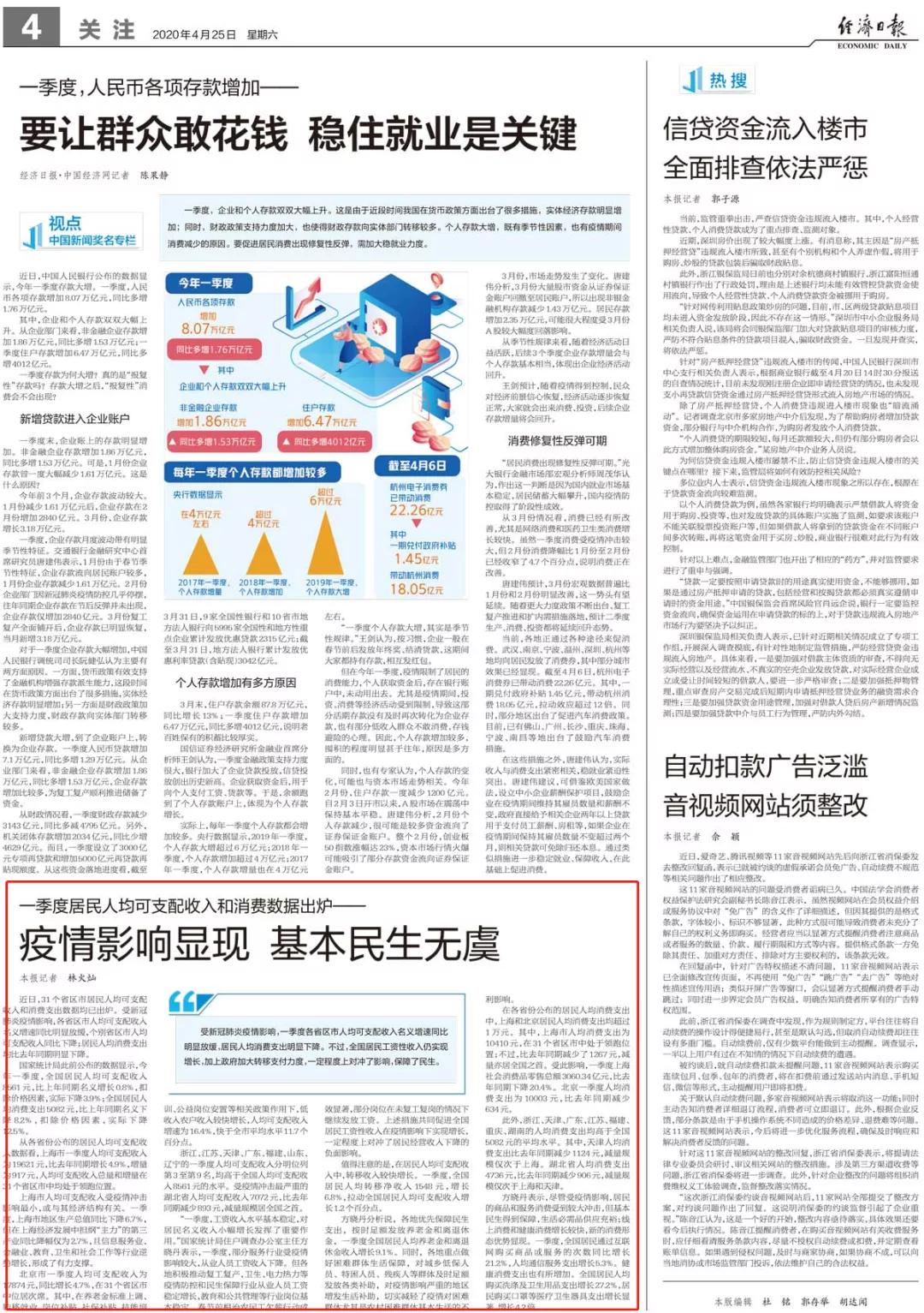 管家婆2025香港全年圖紙記錄,王大發(fā)說龔俊沒戲可拍了數(shù)據(jù)解析支持計(jì)劃_版屋55.23.59