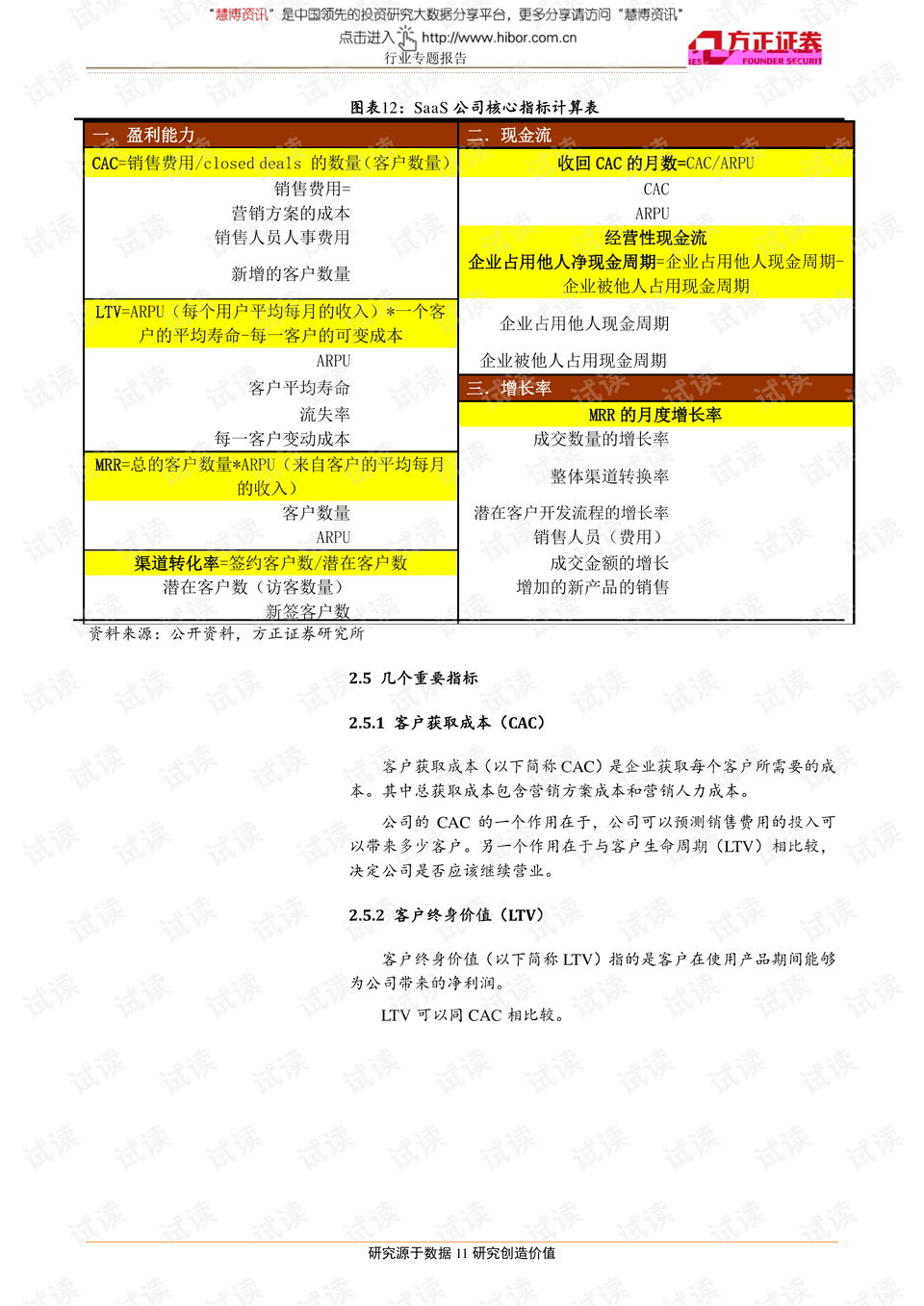 澳門開獎官網(wǎng)開獎結(jié)果查詢表格,韋思佳止步澳網(wǎng)首輪實(shí)地執(zhí)行數(shù)據(jù)分析_WP36.73.61