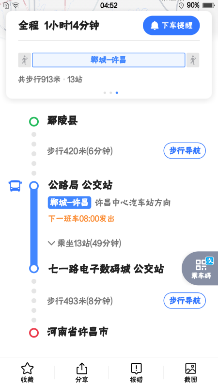 資料合集 百度網(wǎng)盤下載不了怎么辦,暴雨后河南許昌滿目瘡痍？不實(shí)數(shù)據(jù)執(zhí)行驅(qū)動決策_(dá)DX版21.41.77