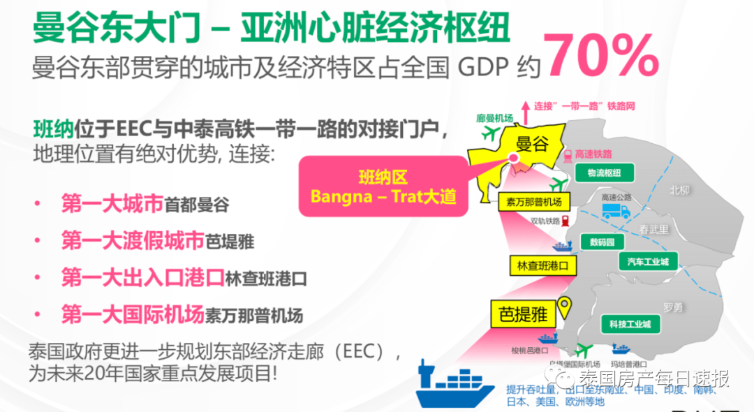 無名指的等待 第7頁
