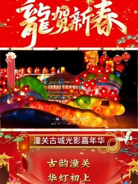 第142期開(kāi)獎(jiǎng)資料查詢結(jié)果今天,春節(jié)各地?zé)魰?huì)大PK迅速響應(yīng)問(wèn)題解決_GT29.18.71
