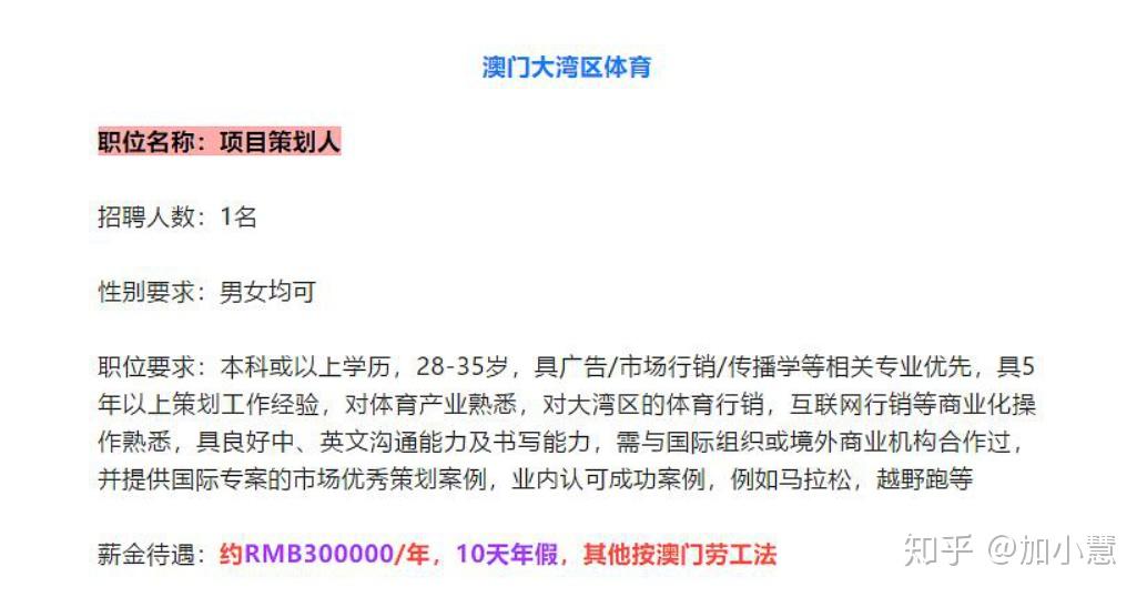 澳門六和開獎管家婆資料,政府工作報告：發(fā)放育兒補貼權(quán)威解析說明_Phablet94.69.62