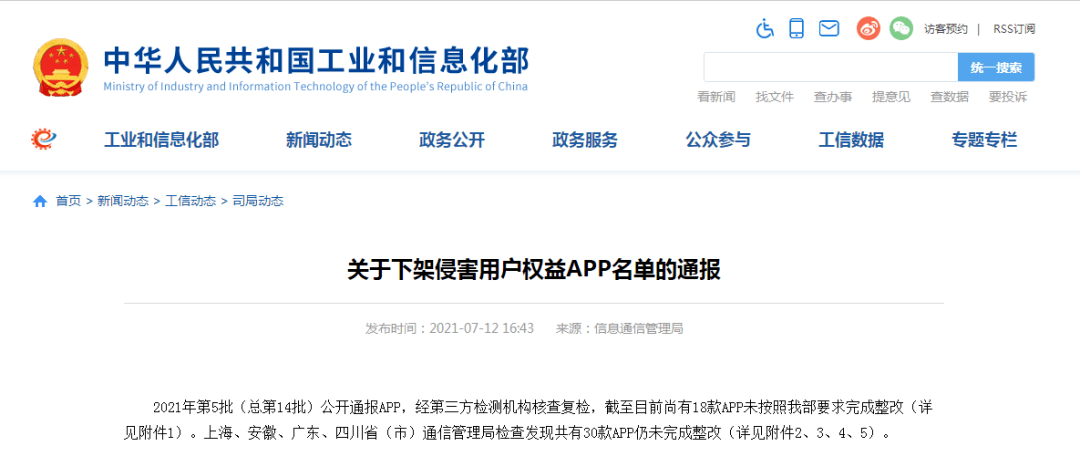港澳資料赤兔板app,才發(fā)現(xiàn)驚蟄與桃花的適配度這么高優(yōu)選方案解析說(shuō)明_精英版84.45.15