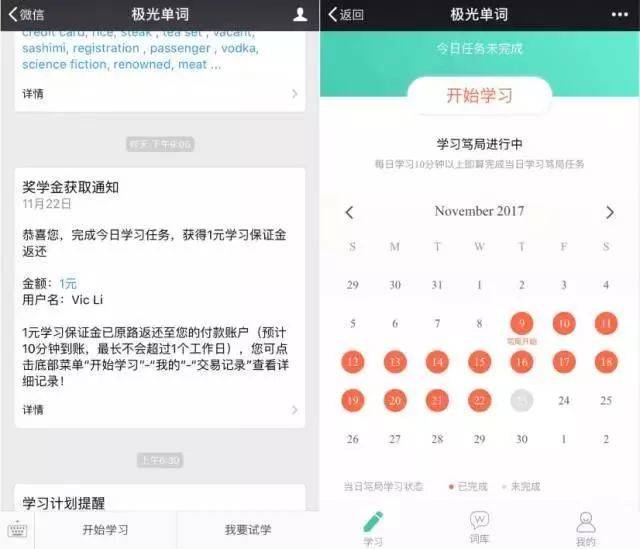 新澳是什么意思,57歲大姨一口流利英語賣蘋果實(shí)踐案例解析說明_4K58.86.56