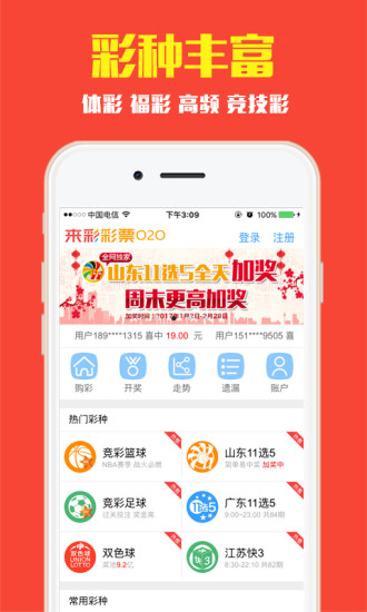 2025年澳門彩今晚開獎(jiǎng)結(jié),京東美團(tuán)等平臺(tái)掀“社會(huì)責(zé)任風(fēng)暴”可持續(xù)發(fā)展執(zhí)行探索_版心66.76.97