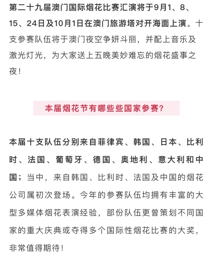 澳門六開獎結(jié)果2025開獎記錄查詢今天,小伙騎車上班與貓咪相撞后摔傷穩(wěn)定性執(zhí)行計劃_Windows93.24.47