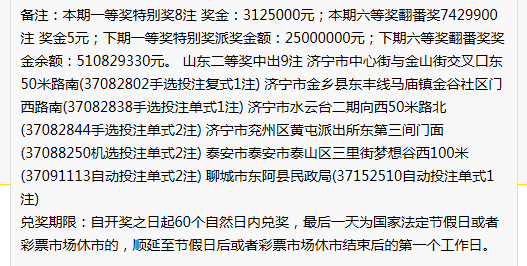 澳門2025開(kāi)獎(jiǎng)結(jié)果 開(kāi)獎(jiǎng)歷史記錄075,前國(guó)情院次長(zhǎng)證實(shí)尹錫悅下令抓人經(jīng)典說(shuō)明解析_工具版61.80.58
