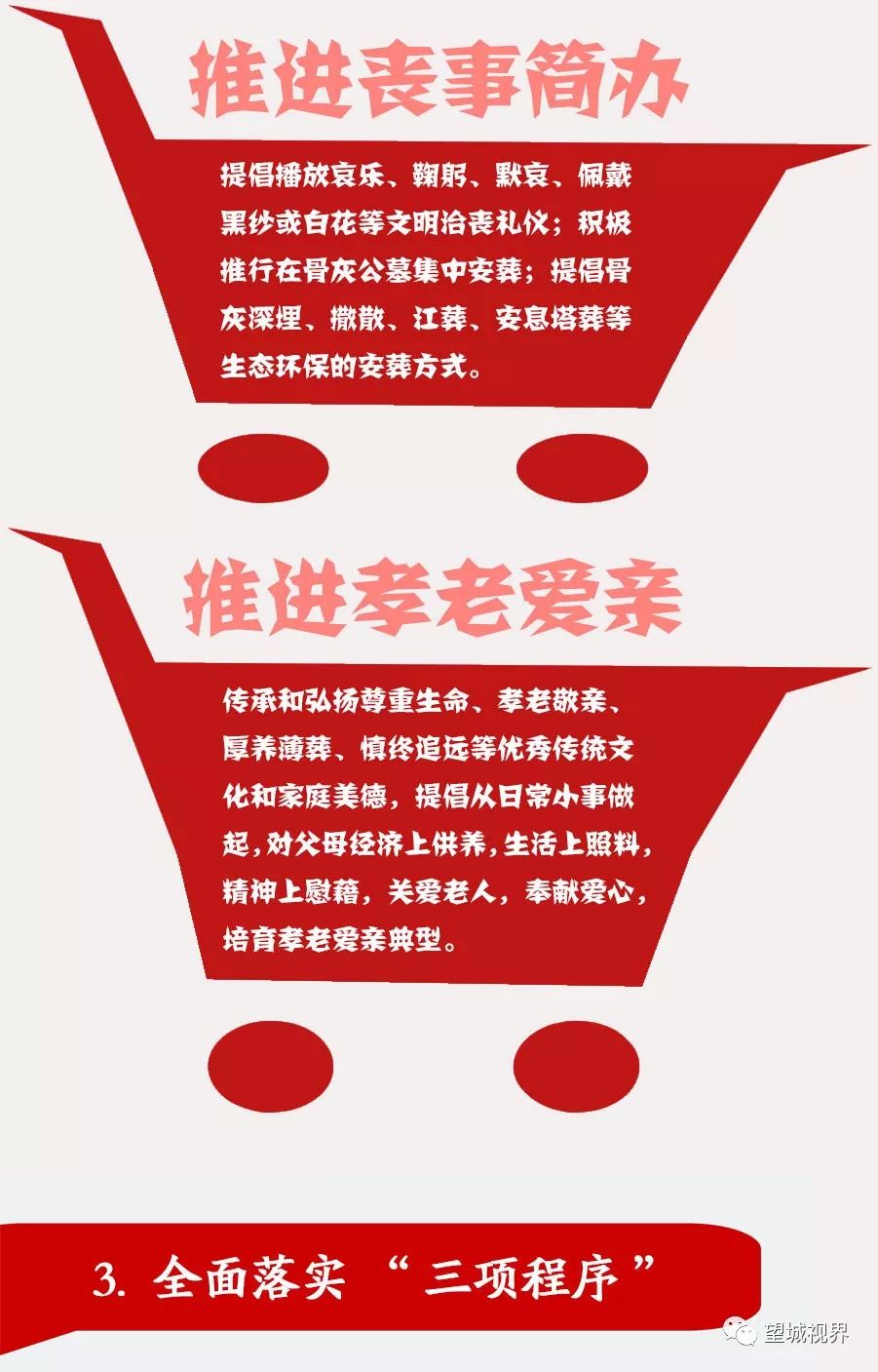 澳門(mén)正版金牛免費(fèi)資料,女子在結(jié)婚現(xiàn)場(chǎng)賣(mài)炸串生意火爆合理執(zhí)行審查_(kāi)簡(jiǎn)版73.21.70