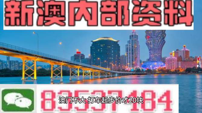 123696澳門六下資料2025年最新,外資大規(guī)模撤離中國？人民日報發(fā)聲快速設(shè)計問題解析_WearOS85.16.63