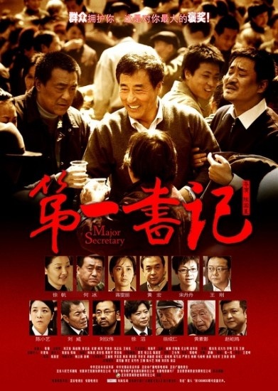 澳門彩250期開獎(jiǎng)直播現(xiàn)場(chǎng)視頻,懸疑劇《漂白》首播好評(píng)一片高速計(jì)劃響應(yīng)執(zhí)行_VE版87.85.96