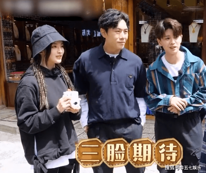 心事涙中流 第7頁